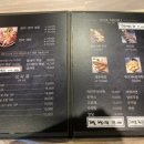 홍가참치 - 강서구 신호산단2로 43-10 | 홍가참치