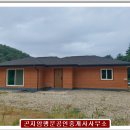 곤지암행운공인중개사사무소 이미지