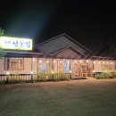 모리선술집 이미지