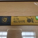 제일유치원(휴원) 이미지