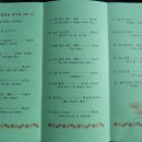 영통제일유치원 이미지
