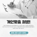 곽상호한의원 네이버블로그