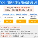 배곧해솔초등학교 이미지