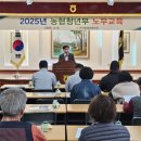 은현농협 이미지
