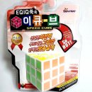 썬앤토이