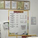 백운산휴양타운