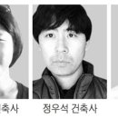 이한건축건축사사무소