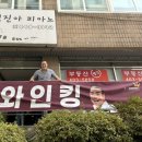 인킹이네 - 용산구 한강대로23길 55 | 인킹이네