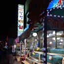 원경회식당 이미지