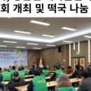 봉산면 건강생활지원센터 3층 이미지