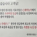 합천한우한돈식육