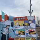 테이스티버거&킹분식 네이버블로그