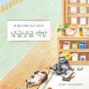 책방i 이미지