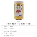 드림웰빙하우스 이미지