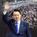 윤석열 “2월 복귀 시 제2 건국” 이미지