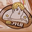 존가네 사상점 네이버블로그