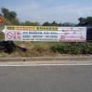 옥천공설운동장 이미지