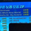 송하노래방 이미지