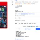 [쿠팡] 닌텐도 스위치2 포켓몬 레전드 ZA 50,850원 무배 이미지