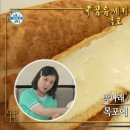 씨엘비베이커리(명륜동본점)