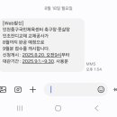 중구국민체육센터 풋살장 이미지