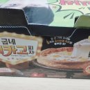 능곡신성프라자 네이버블로그