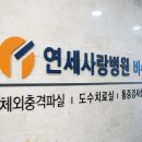 연세보조기 이미지