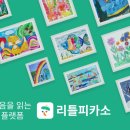 주식회사 스튜디오아이