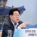 591. 李 = ‘사필귀정’이라더니 = 개정 형소법 안 읽어봤다 이미지