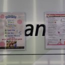 범박초등학교2 이미지