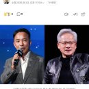 [단독]젠슨 황, 엔씨 김택진도 만난다...피지컬 AI 협력 논의 가능성 이미지