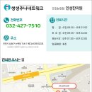 연성한의원 이미지