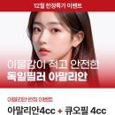 미미썸의원 김해점 이미지