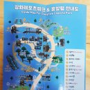 강화자연휴양림 | 강화자연휴양림 (강화여행 숙소)