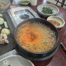 대구 침산동 노포 막창 맛집 현지인 맛집 시골생막창