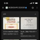 에코맑은하루신경과의원 네이버블로그
