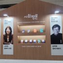 최연주헤어 | 2024 서울국제도서전 후기 [후이늠HOUYHNHNM]