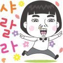 미스터삼겹살꼬치