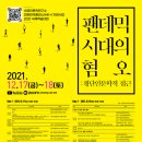 (주)위콤 네이버블로그
