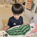 신나는독후활동 | 6살 아이와 함께 읽은 [점점이 수박] 독후활동 후기
