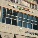 틔움헤어 검단신도시점, 내가 인생샷 남긴 곳!