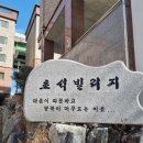 씨유 호평빌리지 | [남양주 맛집 / 호평동 카페] 남양주 딸기 타르트 드디어 정착했다.ㅣ달빛퐁당