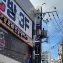 영진빌딩 | 천안 하월헤어 두정역점 (영진빌딩) 주차장 리뷰!!