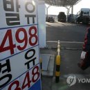 큰들주유소 네이버블로그