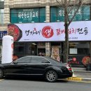 정가네생김치전골 네이버블로그
