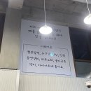 불굴의차여사감자탕 장학점 이미지