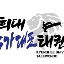 목동 경희대 태권도 교육관 이미지