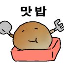 황소가든 이미지