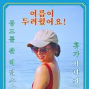 설레임 에스테틱