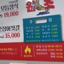 가본식당 이미지